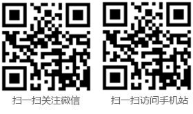 扫一扫关注更多