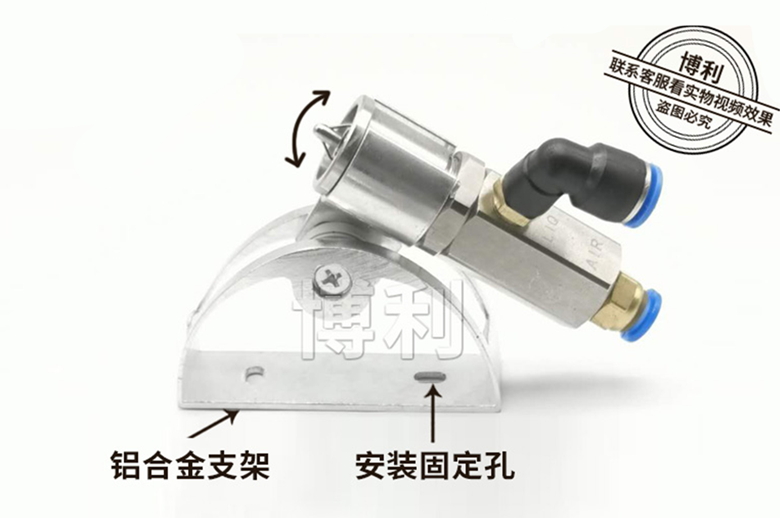 超声波雾化喷嘴